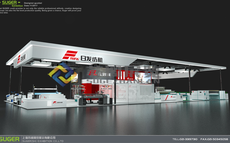 上海紡織機械展—日發(fā)紡機展臺設計
