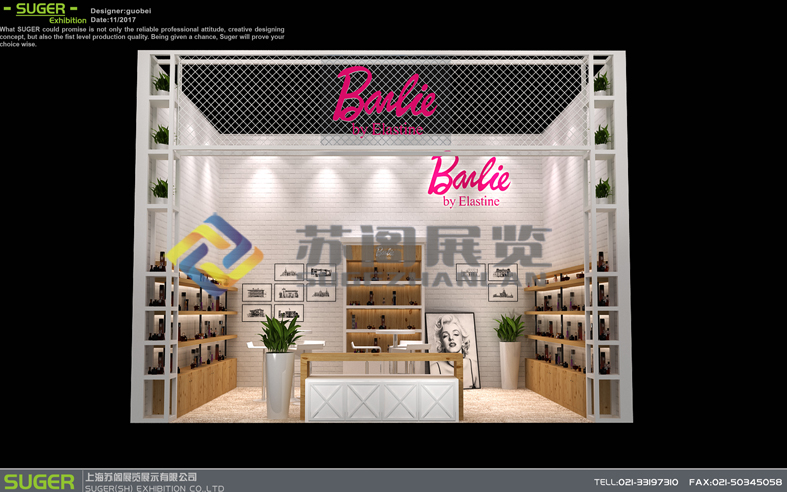 上海美博會—宣谷特裝展臺設計