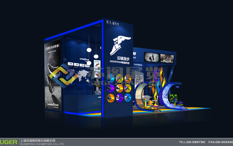 上海體育用品展—固特異展臺設計