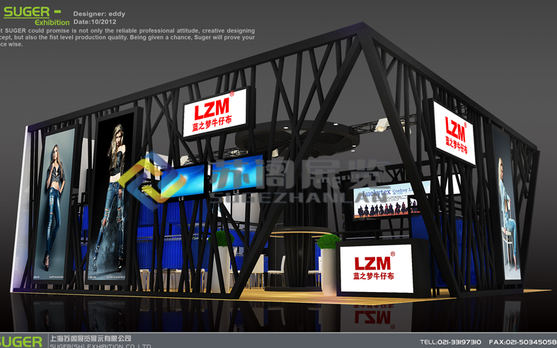 浙江藍(lán)之夢紡織公司