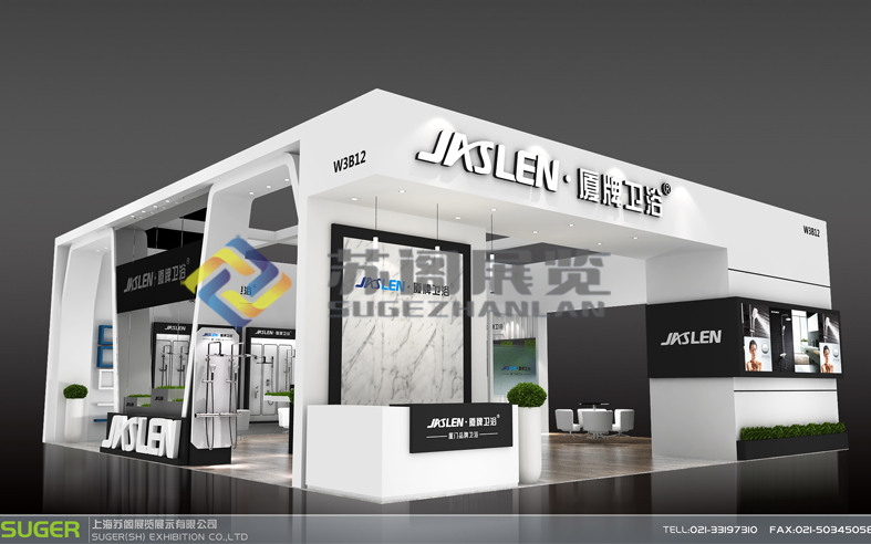 上海衛(wèi)浴展—廈牌光地展臺設計